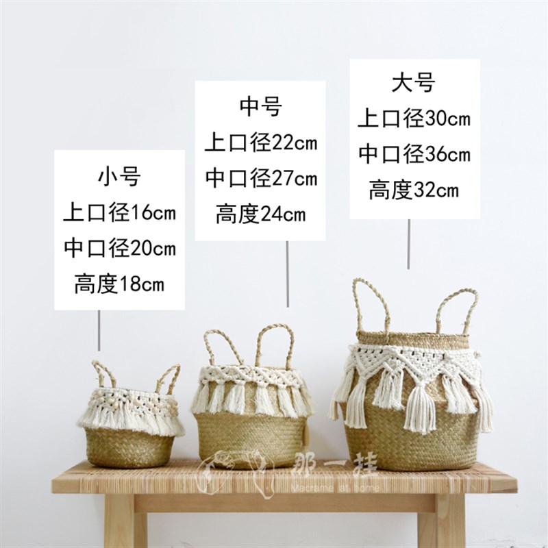 那一挂手工编织草编篮收纳筐收纳篮装饰花盆ins风民宿家居饰品