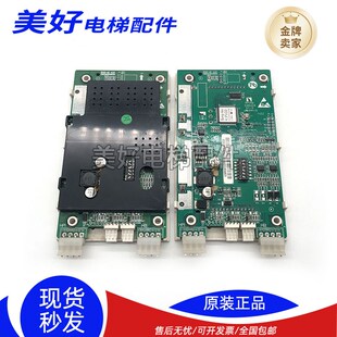 OMH4351BHH 4.3寸蓝屏/黑屏单梯液晶屏外呼单梯显示板 奥的斯适用