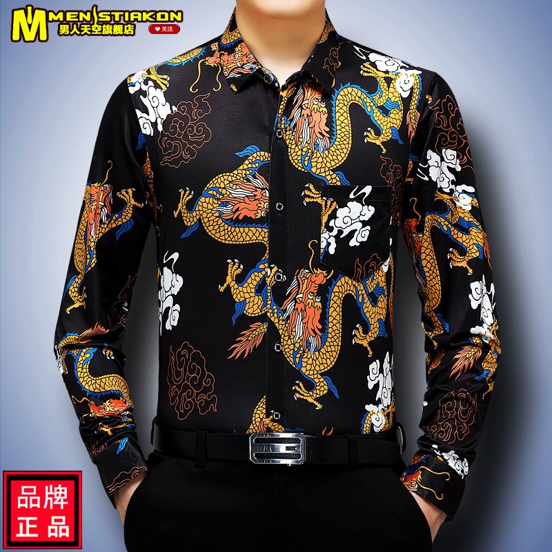 长袖花衬衫男薄款带口袋中年爸爸宽松中国风衬衣中老年龙图案男士