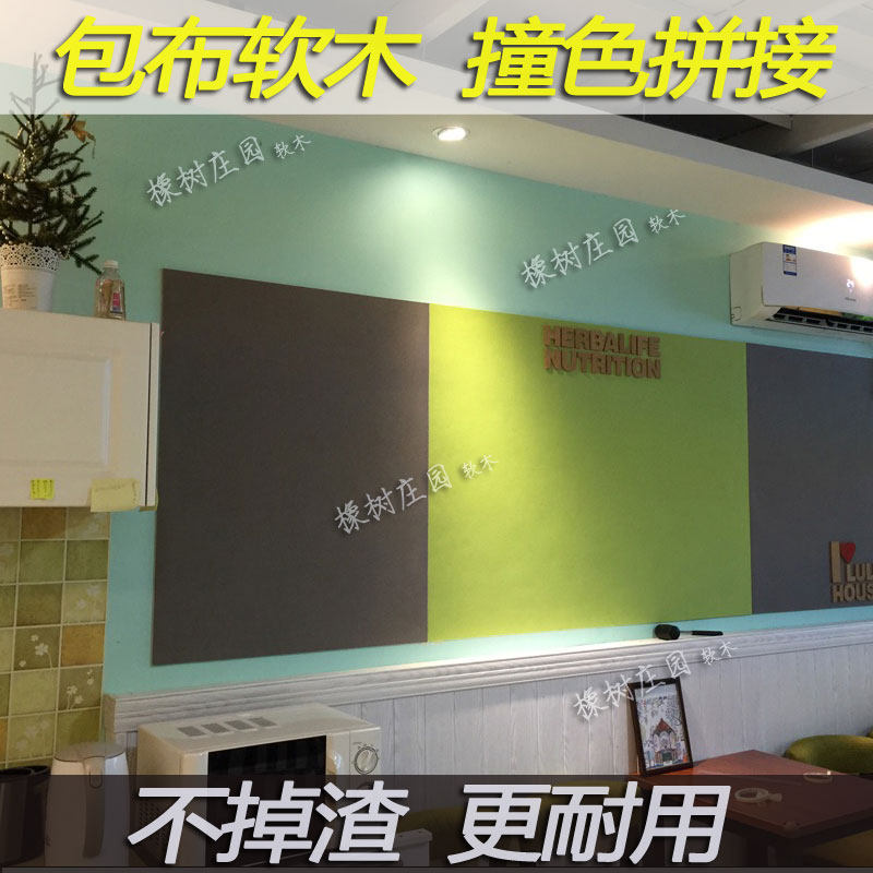 彩色贴布软木幼儿园主题墙板背景墙留言软木板照片墙背胶毛毡墙贴