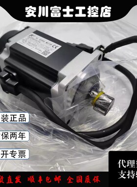 富士伺服电机GYG152C5-RG2/GYS502D5-R/HC2