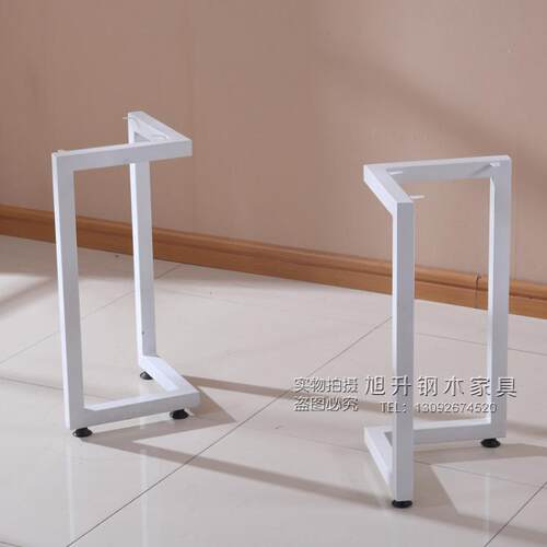 定做桌架桌腿餐台脚吧台桌架桌脚餐台G架铁艺桌架办公桌支架会议