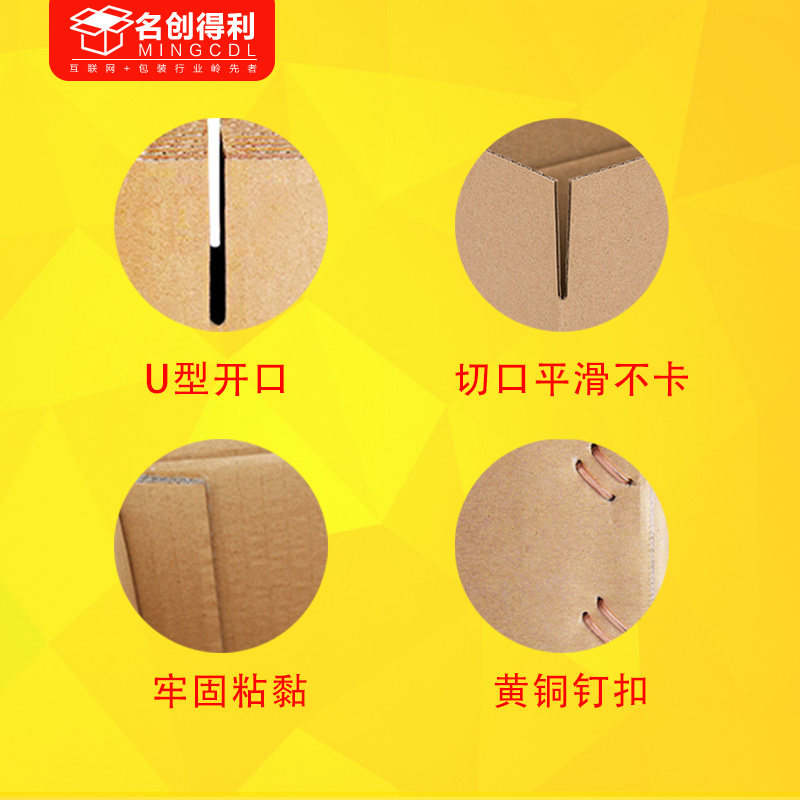 袋装正方形纸箱半高箱子加厚加硬快递专用打包包装快递箱定制