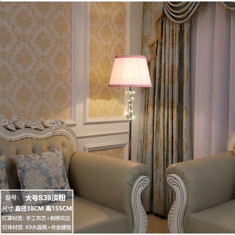 后现代简约落地灯客厅卧室落地式台灯K9水晶吊坠珠帘遥控调光开关,家装灯饰光源,LED灯板,淘宝优惠券,粉丝福利购,淘宝优惠卷