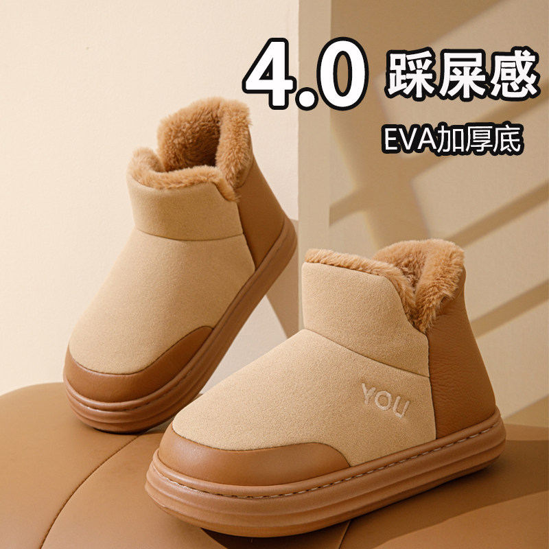 高帮棉鞋女款冬季2024新款加绒加厚保暖雪地靴情侣居家棉拖鞋男款