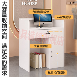 餐饮店收银台柜台简约现代小前台接待台小型店铺简易收银柜吧台桌