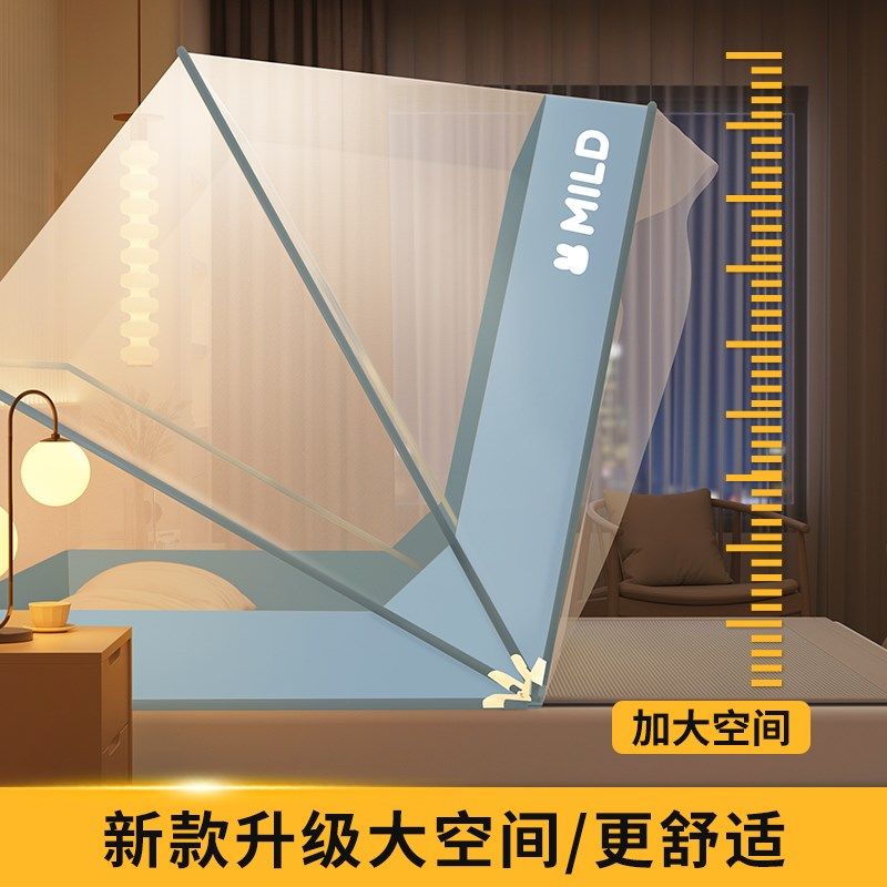 可折叠免安装蚊帐家用卧室儿童婴儿蒙古包新款学生宿舍帐篷防蚊罩