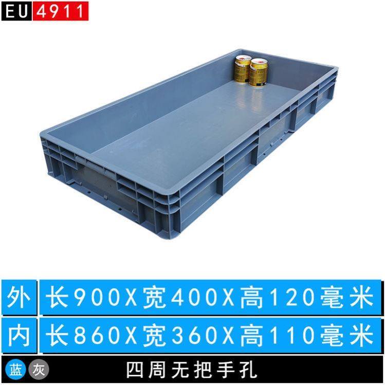 新品厂用汽配周转箱塑料q长方形特大号物流转运加厚收纳零件盒浅