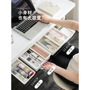 。桌下衣柜多功能抽屉隐形收纳盒特大加深抽屉学生宿舍桌面书桌上