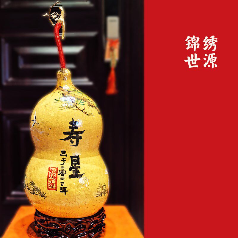 寿星天然特大葫芦摆件手绘国画贺礼祝寿乔迁开业客厅装饰礼品艺术