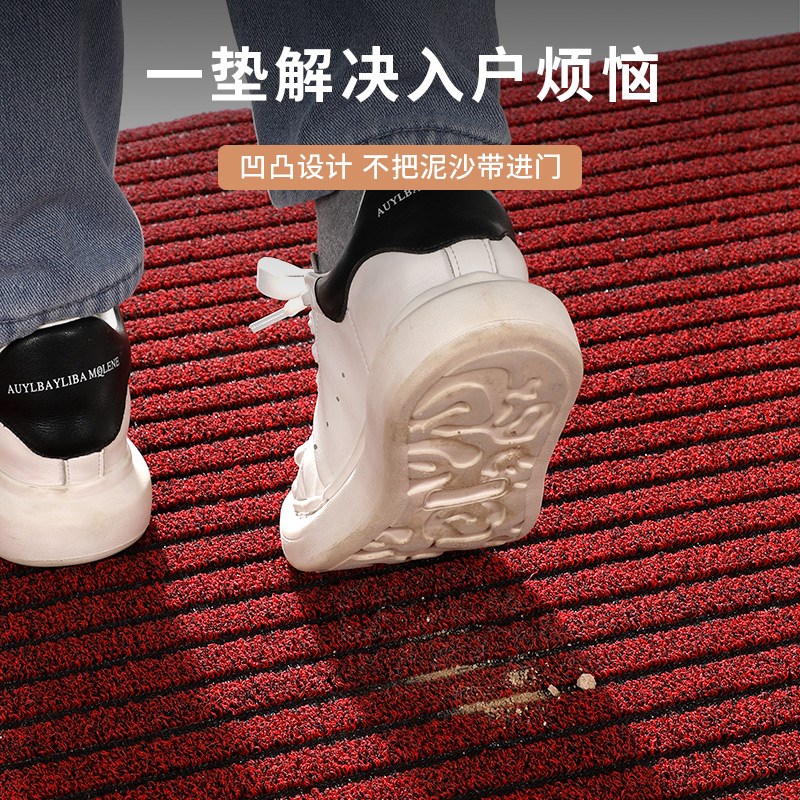 地垫商用店铺进门红色迎宾门垫入户脚垫酒店商铺大门口可裁剪地毯