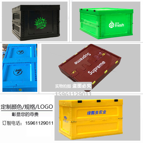 折叠箱子塑料箱盒加厚长方形带有盖周转箱储物箱整理箱物流收纳箱