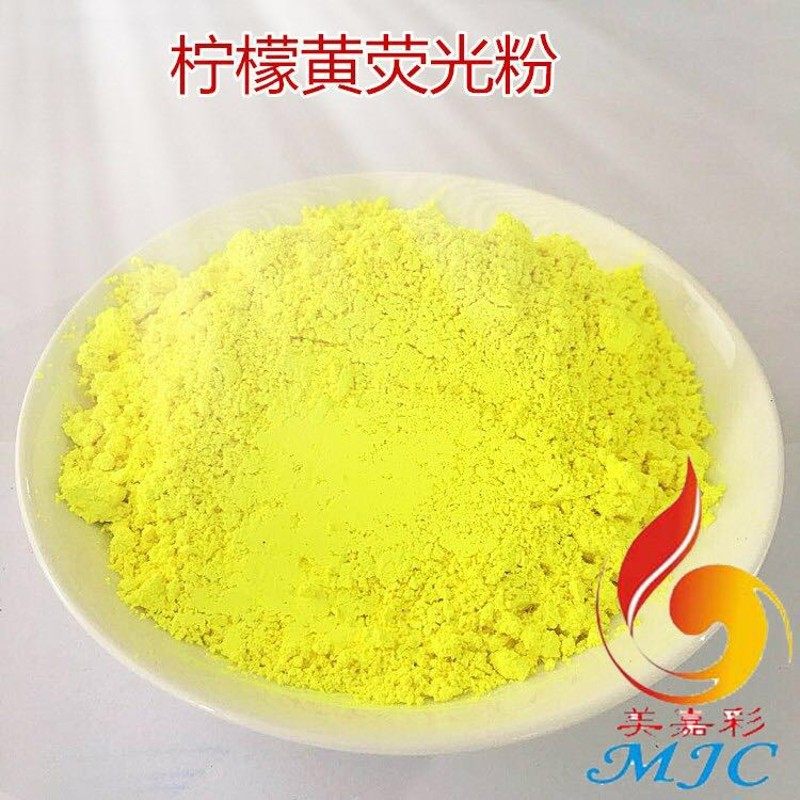 广告材料用超亮荧光颜料大红色荧光粉新型油漆涂料荧光粉1公斤