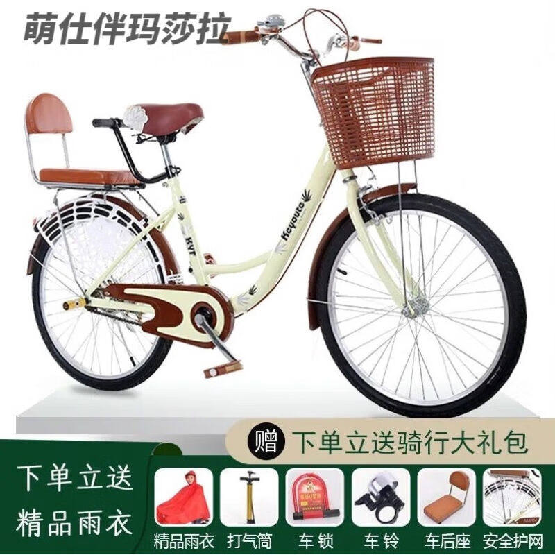 萌仕伴自行车女式24寸22寸通勤单车城市代步轻便成人男女学生淑女