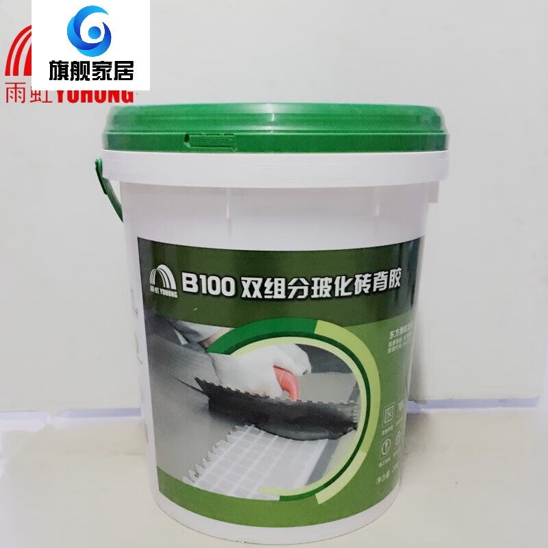 剂分贴瓷砖背胶双0200背胶10瓷组砖B组份伴侣单珍颜粘结0玻化砖20