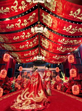 中式婚礼吊顶红色布幔婚庆布置天幕挂布古风婚礼T屋顶吊幔纱幔定