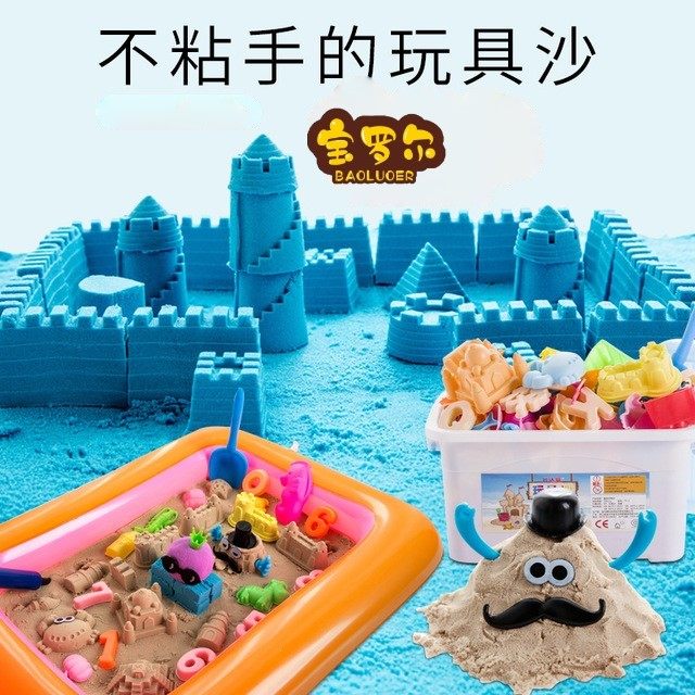 太空安全无毒套装收纳盒装橡皮泥儿童益智彩泥黏土超轻粘土散沙,玩具/童车/益智/积木/模型,粘土/超轻粘土,淘宝优惠券,粉丝福利购,淘宝优惠卷