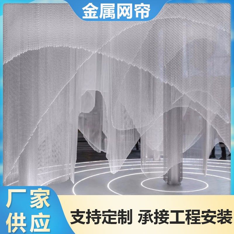 黄铜金属装饰网帘背景镂空网A加密造型网酒店餐厅水幕装饰网