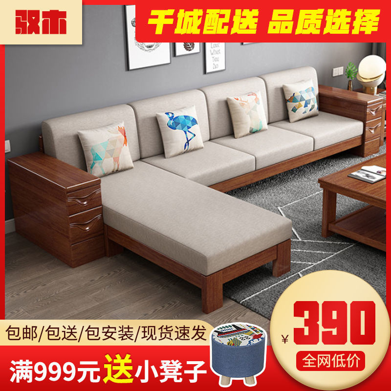 实木沙发现代中式贵妃拉v床冬夏两用储物组合款客厅布艺沙发