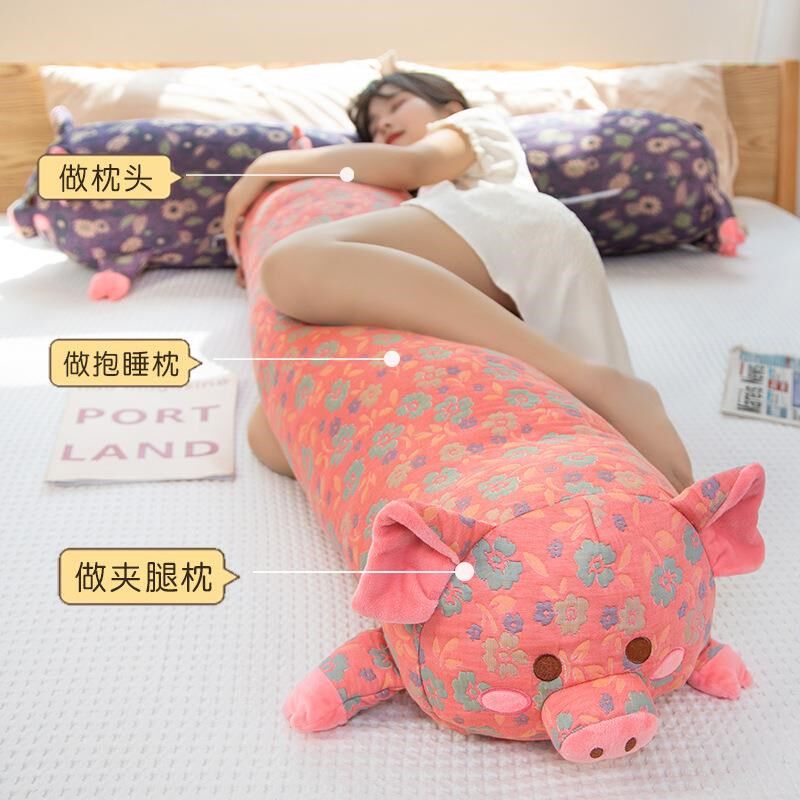 三层纱猪猪公仔抱枕女生r睡觉专用夹腿可拆洗大号毛绒玩具玩偶女