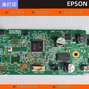 L3153 爱普生打印机主板 L3156 L3158 AL3119 USB接口板 L1118