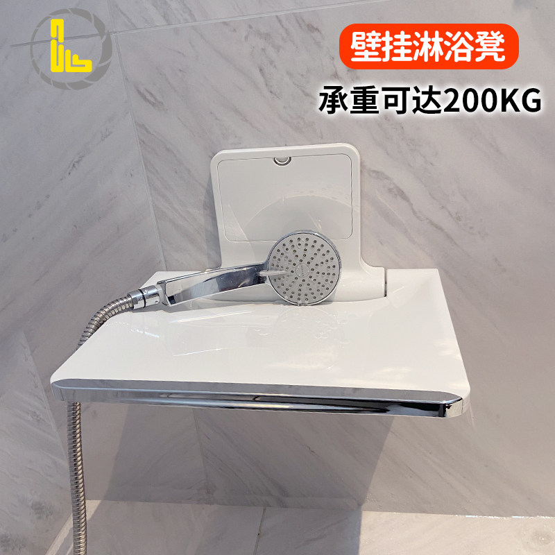 浴室折叠凳淋浴椅家用卫生间壁挂洗E澡椅座椅防滑冲凉凳坐凳换鞋