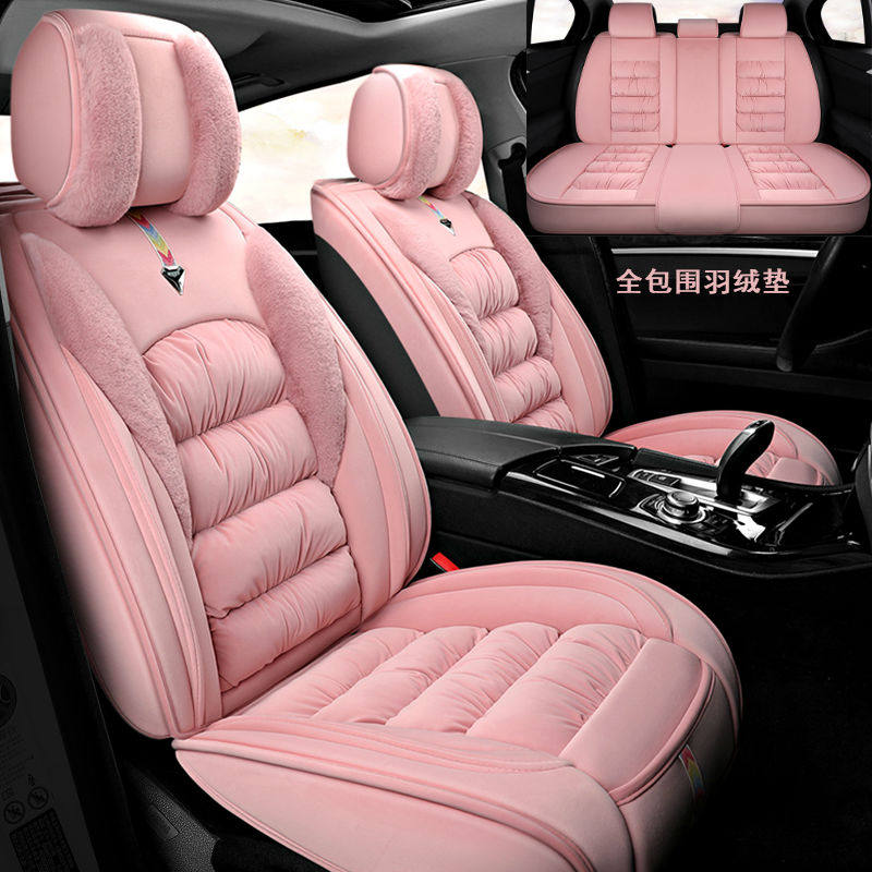 新款羽绒汽e车坐垫加厚保暖抗寒冬垫全包围座套毛绒冬季毛垫车垫
