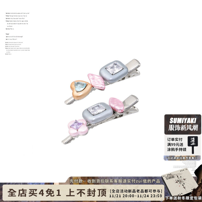 SUMIYAKI珍珠镶嵌锆石发夹发饰甜酷浏海夹加大号PLTUS夸张鬼马发