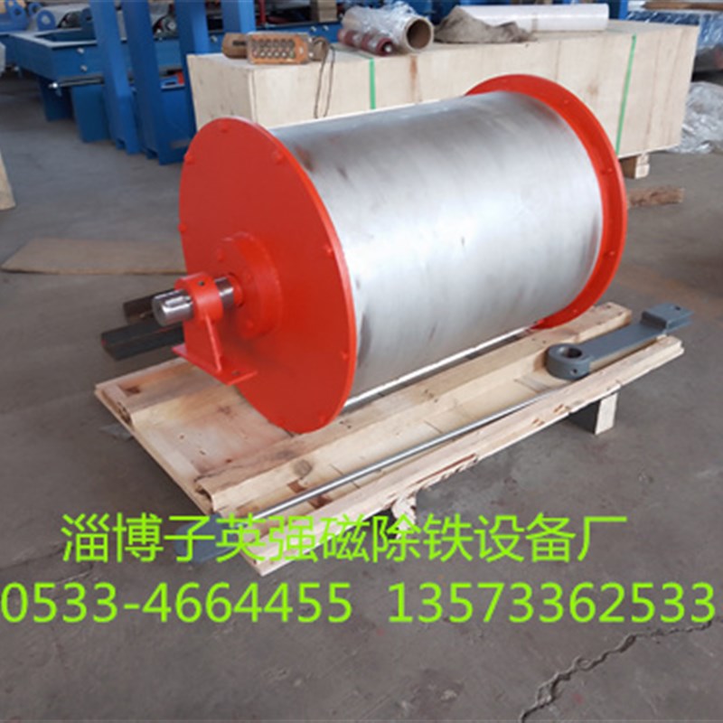 强磁滚筒450*600半磁,石英砂钾长石塑料磁选机用自动除铁免人工