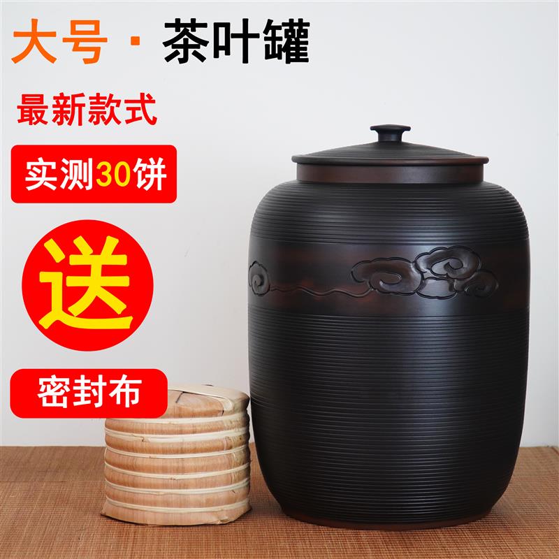 建水紫陶茶叶罐大号精品高档普洱B密封密封收纳防潮储存保鲜米陈
