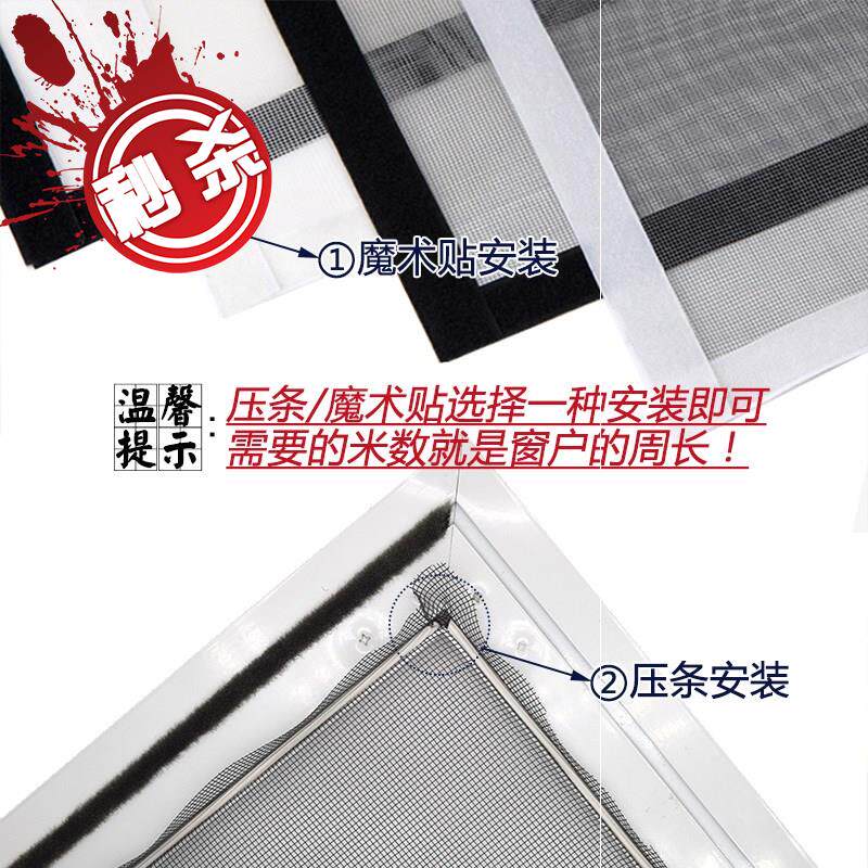 网帘阳台纱d门窗防虫a网飘窗耐磨蚊子防蚊纱窗网多用途纱窗门防蚊