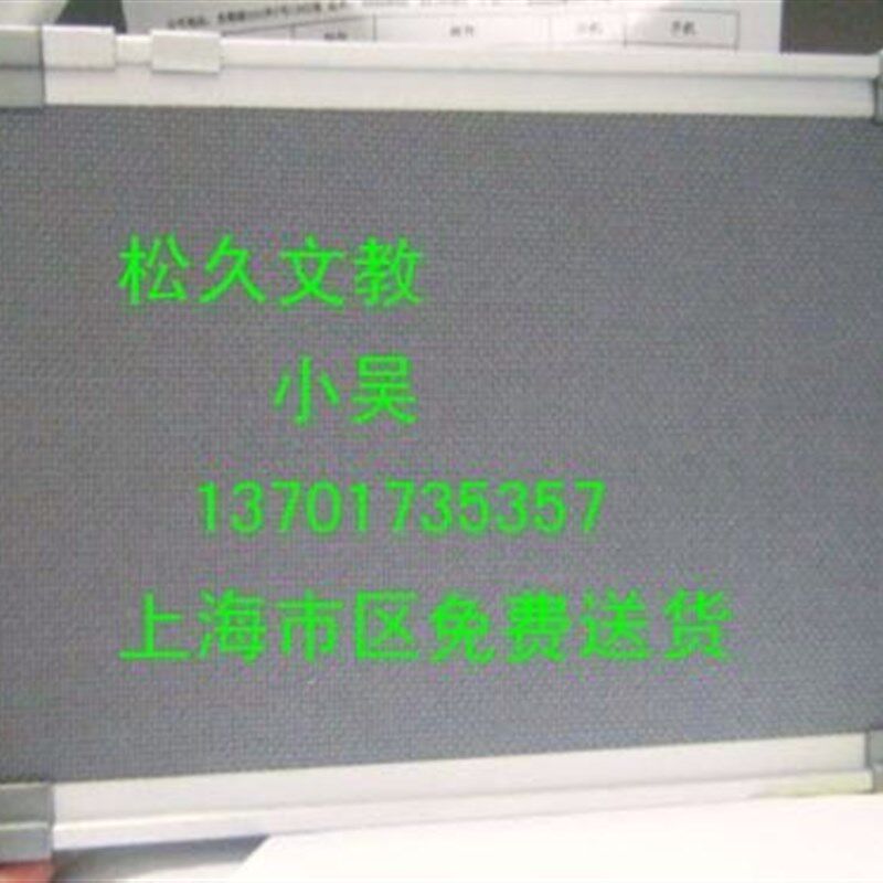 软木板留言板图钉展示照片墙铝框加蓝麻布50*7O0cm挂式耐用可