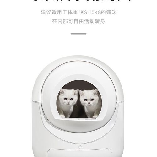 全自动智能猫厕所电动封闭式猫砂盆F除臭自动清理铲屎机猫咪用品