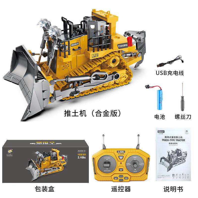 儿童电动铲雪车玩具遥控清雪车扫雪除雪推土挖掘机抛雪自卸工程车