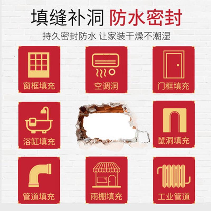 发泡填充剂发泡胶填缝剂门窗泡沫胶高粘度防水密封膨胀胶聚氨酯