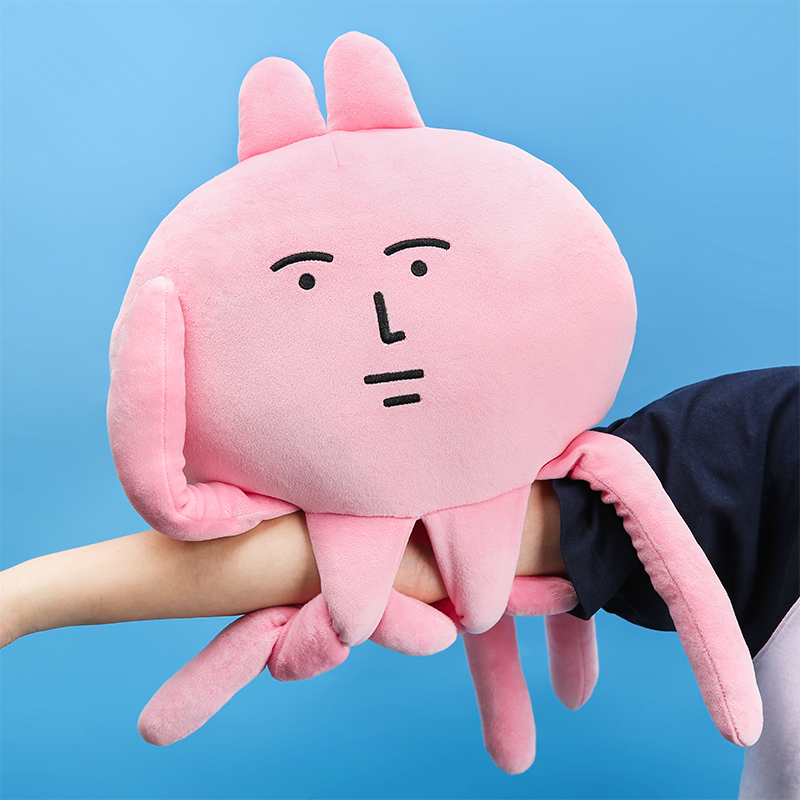 起重集 粉红兔子周边水母抱枕沙雕创意毛绒玩具玩偶公仔生日礼物