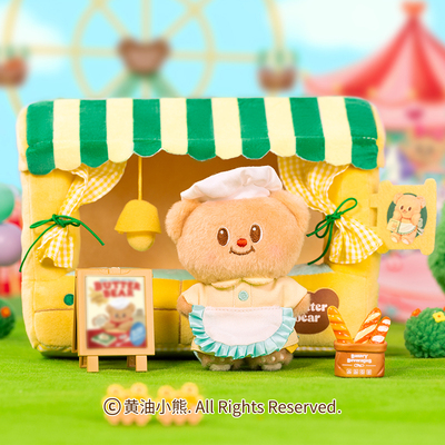起重集 黄油小熊Butterbear咖啡小屋毛绒摆件泰国小熊生日礼物女