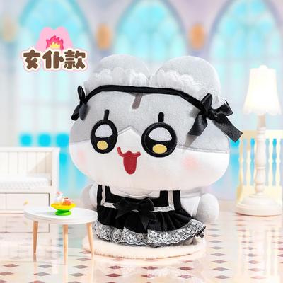 起重集 诺比小兔nobi女仆小兔公仔毛绒玩偶可穿搭棉花娃娃礼物女
