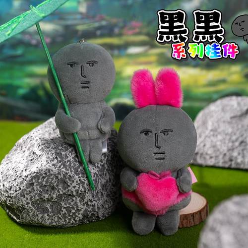 粉红兔子Myfriend黑黑兔女郎系列毛绒挂件沙雕玩具玩偶朋友礼物