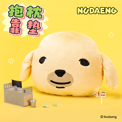 蘸酱狗抱枕靠枕毛绒公仔