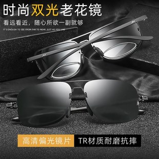 远近两用一体B清开车驾驶专用中老年老光镜女 偏光变色老花镜男款
