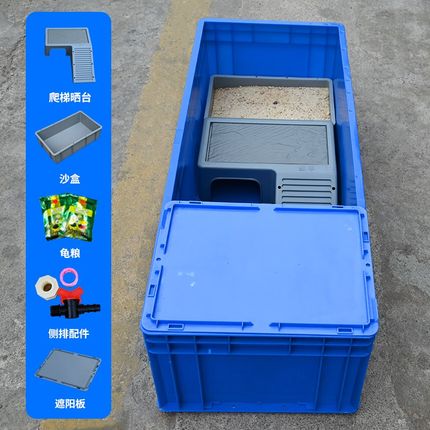 乌龟专用缸带晒台饲养箱大乌龟别B墅养龟箱家用养鱼缸鱼盆鱼缸鱼
