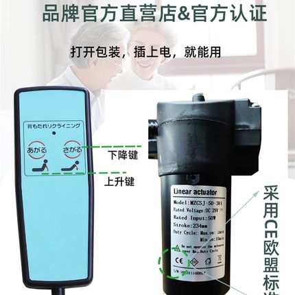 电动起身辅助g器家用老人起床护理卧床垫起背器自动升降靠背神器