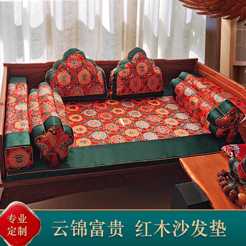 新中式红木沙发坐垫套罗汉床坐垫C五件套中国风布料防滑坐垫高档