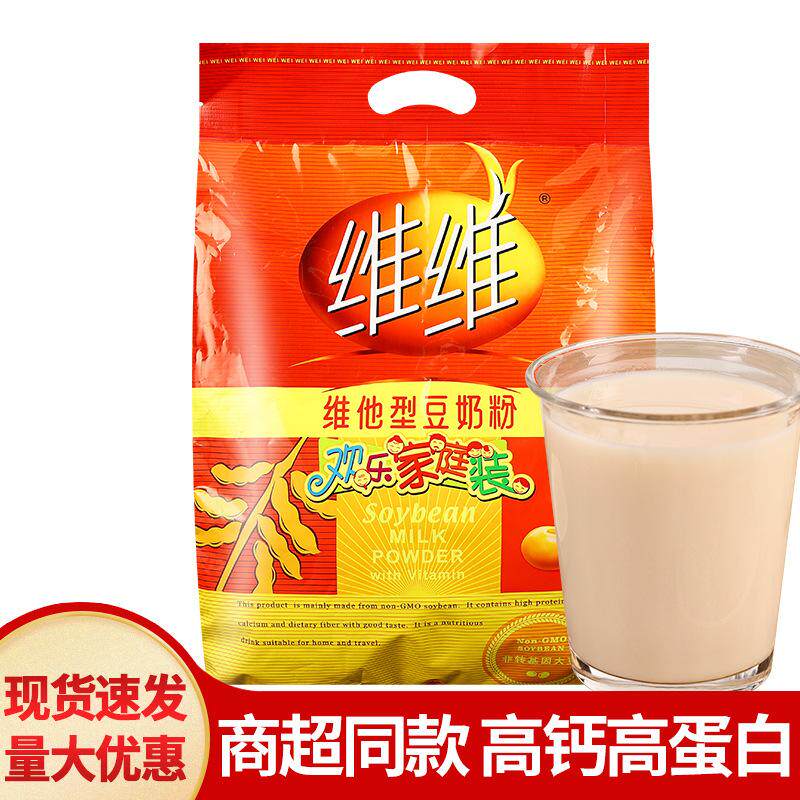 包邮维维豆奶粉760g家用原味早餐速溶冲泡红枣味无添加蔗糖豆浆粉