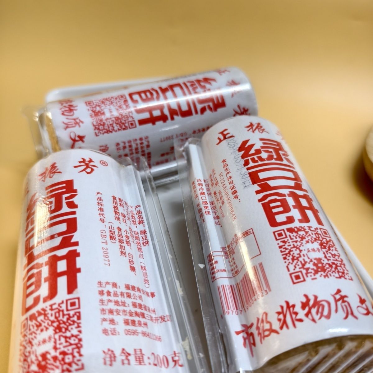 老式解馋整箱早餐夜宵