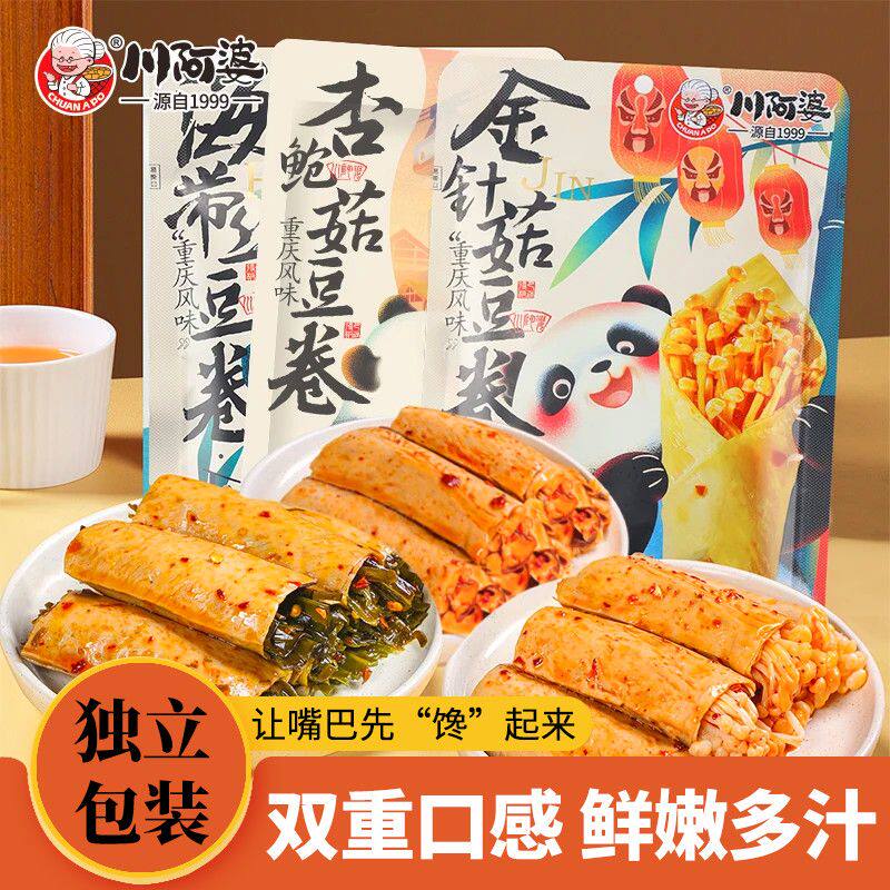 川阿婆香辣即食豆卷零食