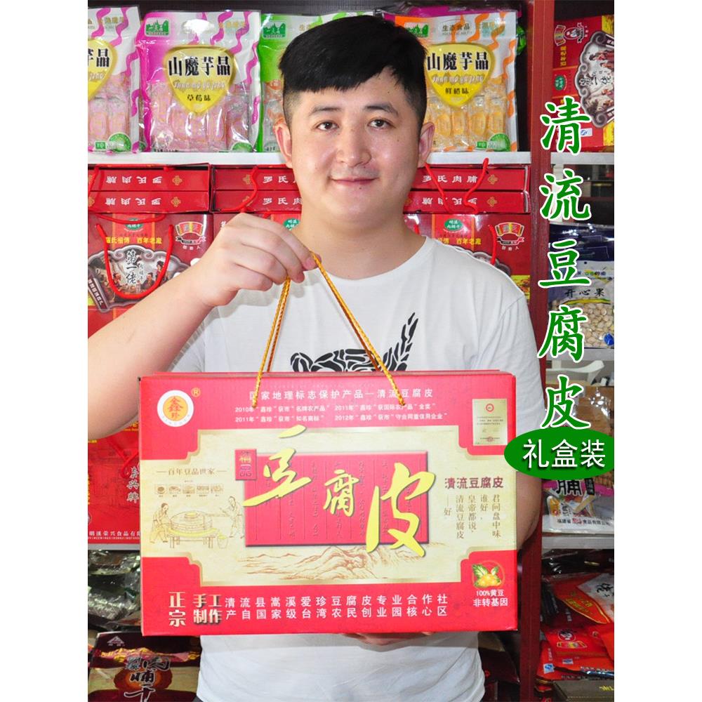 188g*6包装包邮三明清流嵩溪鑫珍豆腐皮礼盒腐竹爱珍黄豆黑豆腐皮