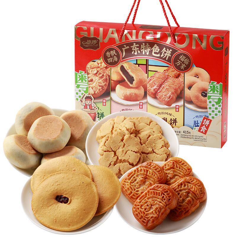 德妙广东特色饼礼盒腐乳饼