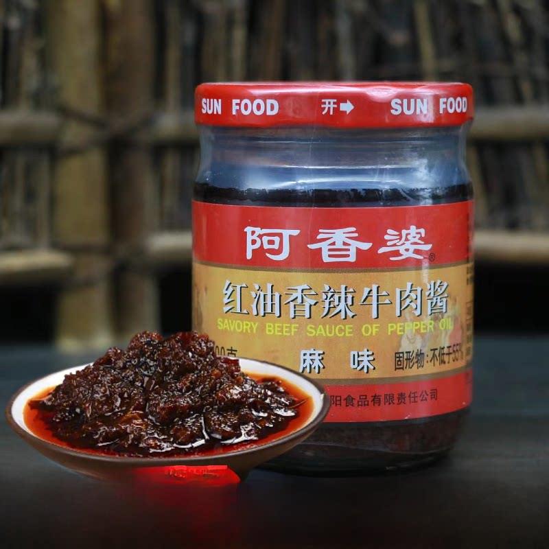 阿香坡红油麻辣牛肉酱200g孜然素味淡甜淡辣拌面